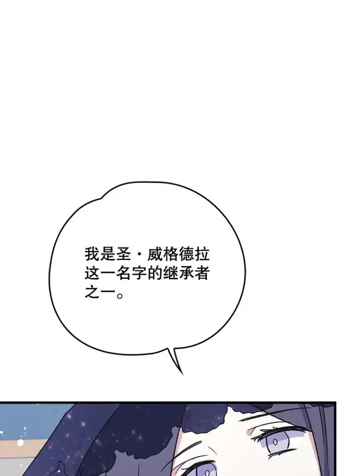 《伊格列特》13.传送门故障图66