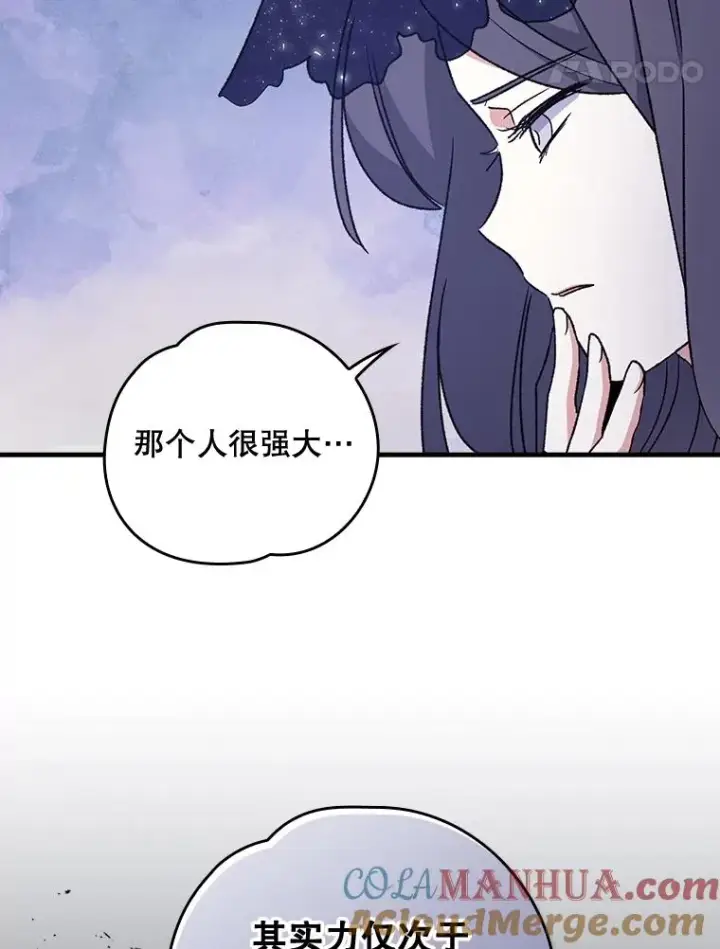 《伊格列特》13.传送门故障图85