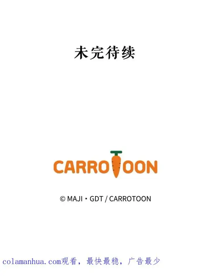 《伊格列特》13.传送门故障图92