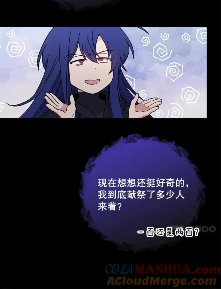 《伊格列特》16.死灵术图10
