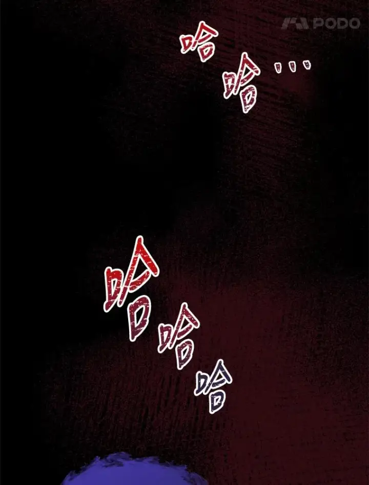 《伊格列特》16.死灵术图14