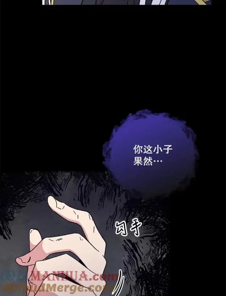 《伊格列特》16.死灵术图16