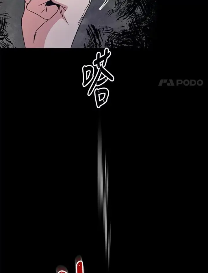 《伊格列特》16.死灵术图17