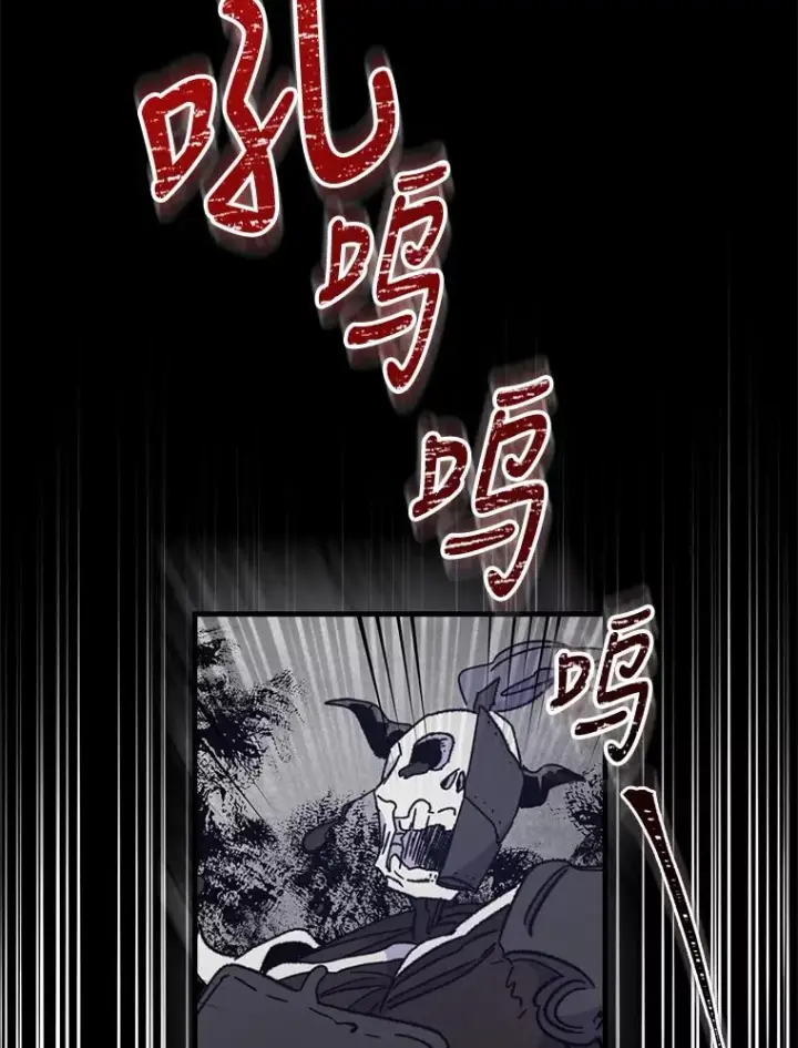 《伊格列特》16.死灵术图18
