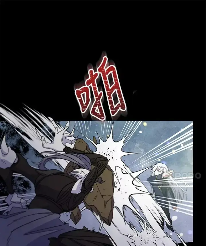 《伊格列特》16.死灵术图24