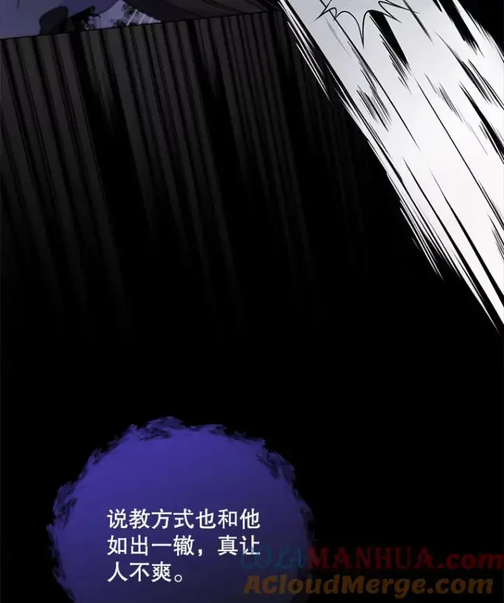 《伊格列特》16.死灵术图25