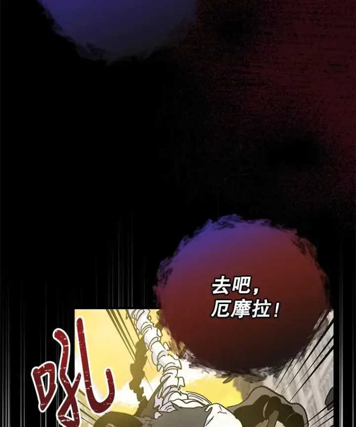 《伊格列特》16.死灵术图30