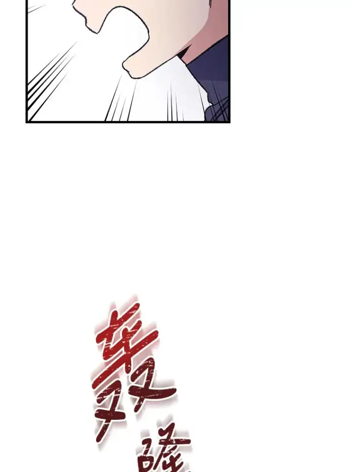 《伊格列特》16.死灵术图56