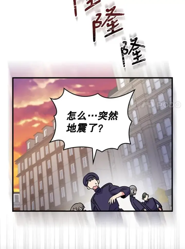 《伊格列特》16.死灵术图57
