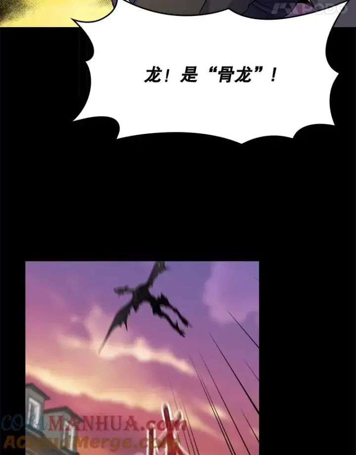 《伊格列特》16.死灵术图64