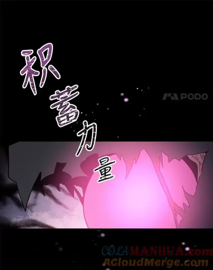 《伊格列特》16.死灵术图67