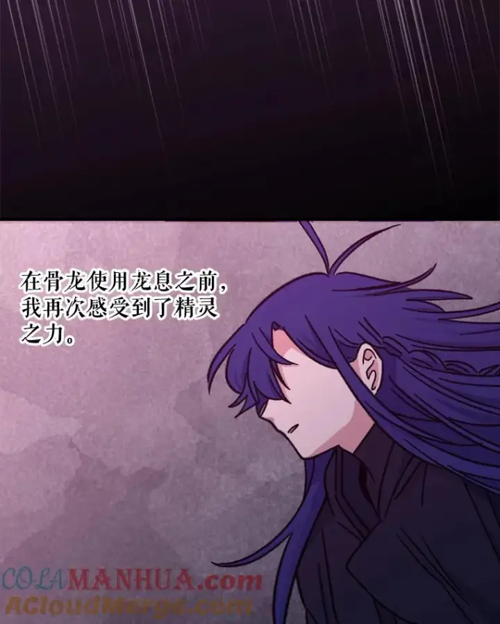《伊格列特》16.死灵术图79