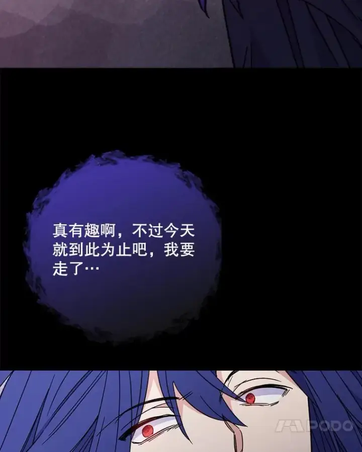《伊格列特》16.死灵术图80