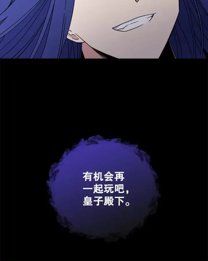 《伊格列特》16.死灵术图81