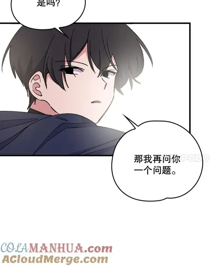 《伊格列特》18.期中考试图25