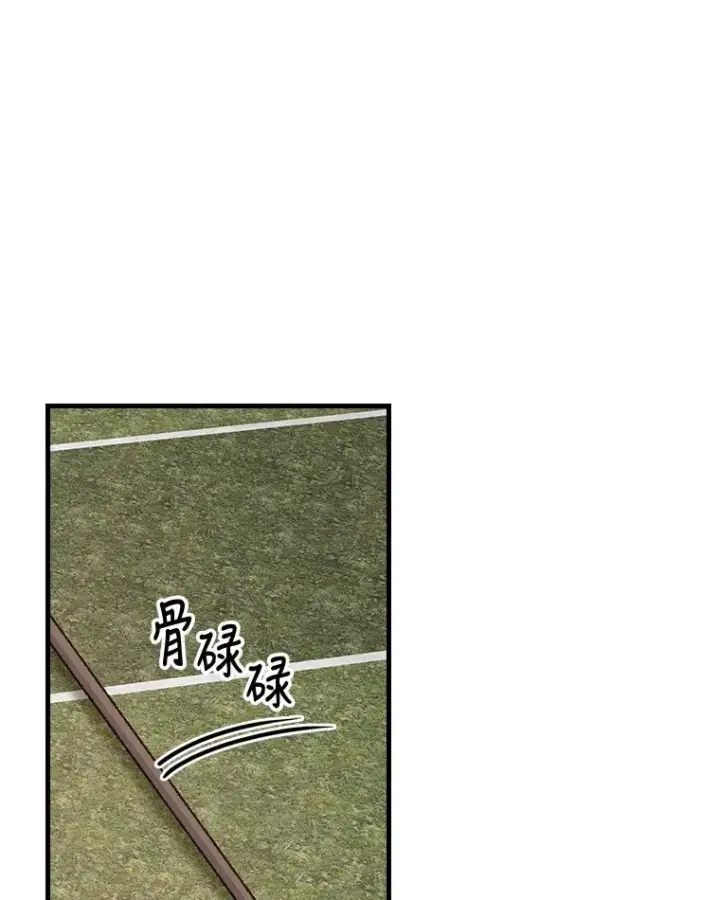 《伊格列特》18.期中考试图27