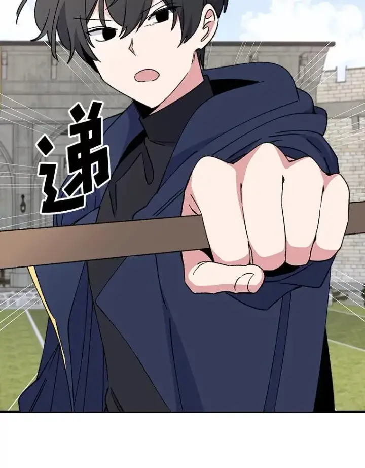 《伊格列特》18.期中考试图47