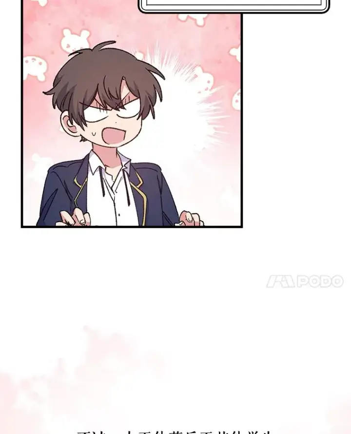 《伊格列特》18.期中考试图59