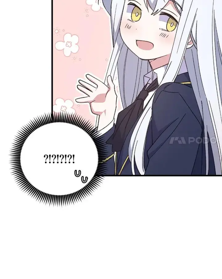 《伊格列特》18.期中考试图66