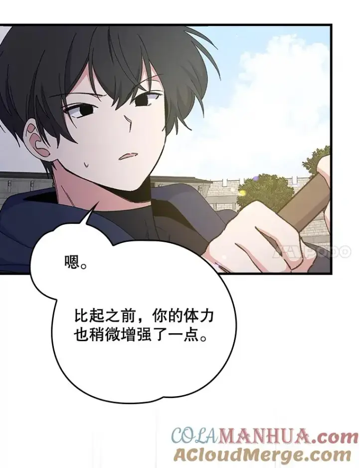 《伊格列特》18.期中考试图7