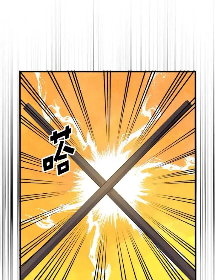 《伊格列特》18.期中考试图8