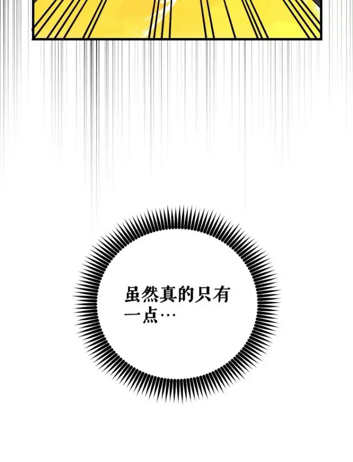 《伊格列特》18.期中考试图9