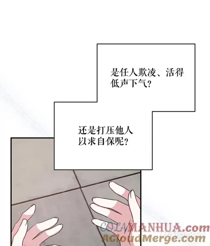 《伊格列特》22.暴露图97