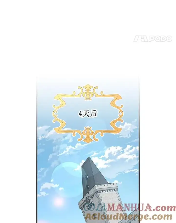 《伊格列特》23.精神体系图81