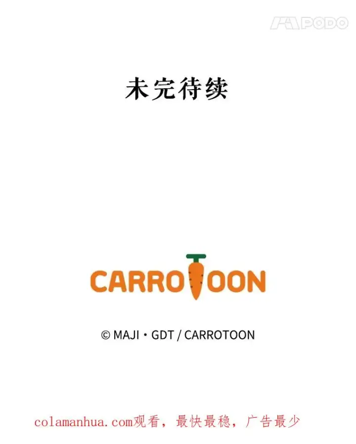 《伊格列特》29.精灵契约图108