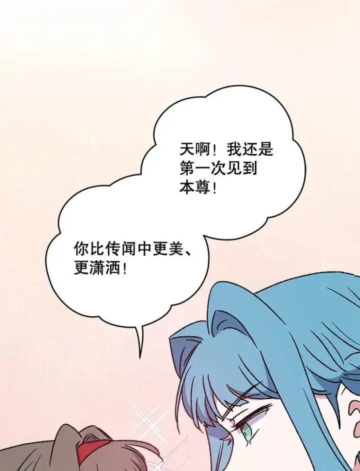 《伊格列特》29.精灵契约图18