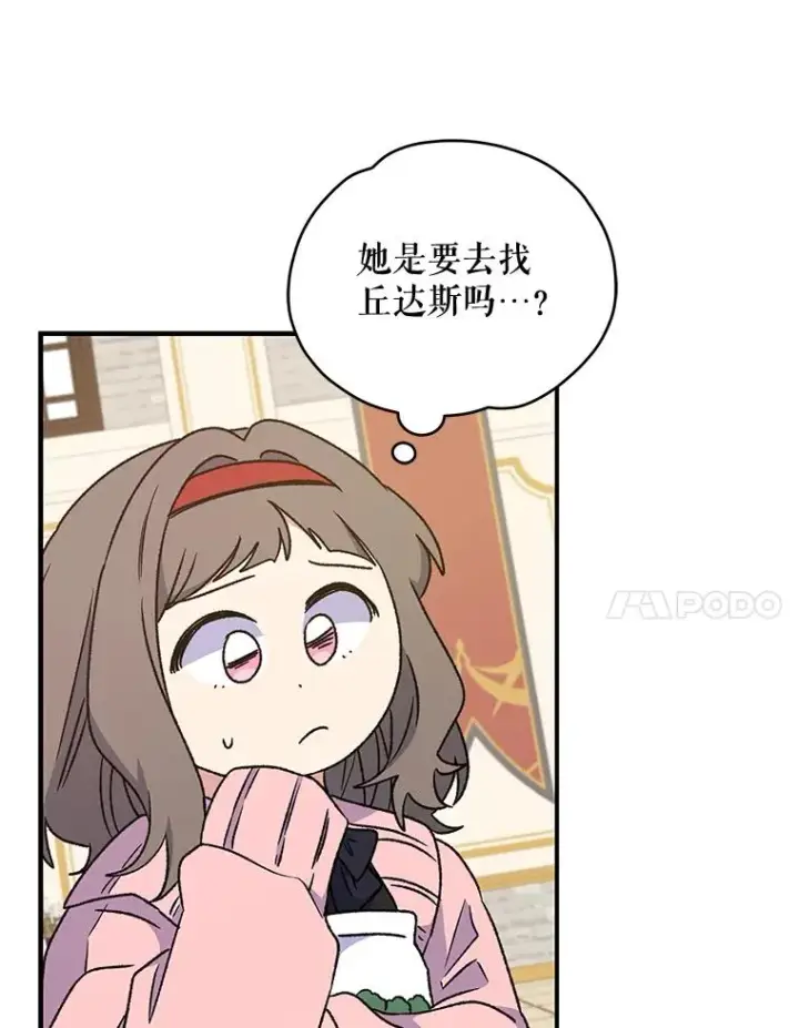 《伊格列特》29.精灵契约图30