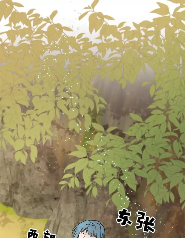《伊格列特》29.精灵契约图34