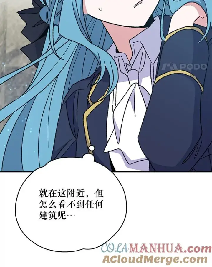 《伊格列特》29.精灵契约图37