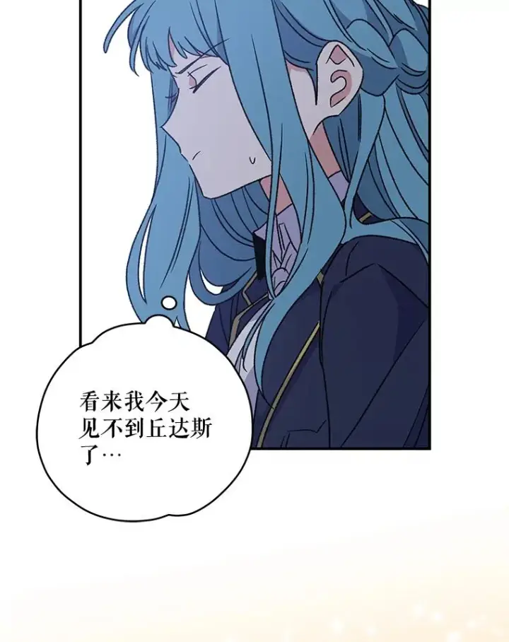 《伊格列特》29.精灵契约图39