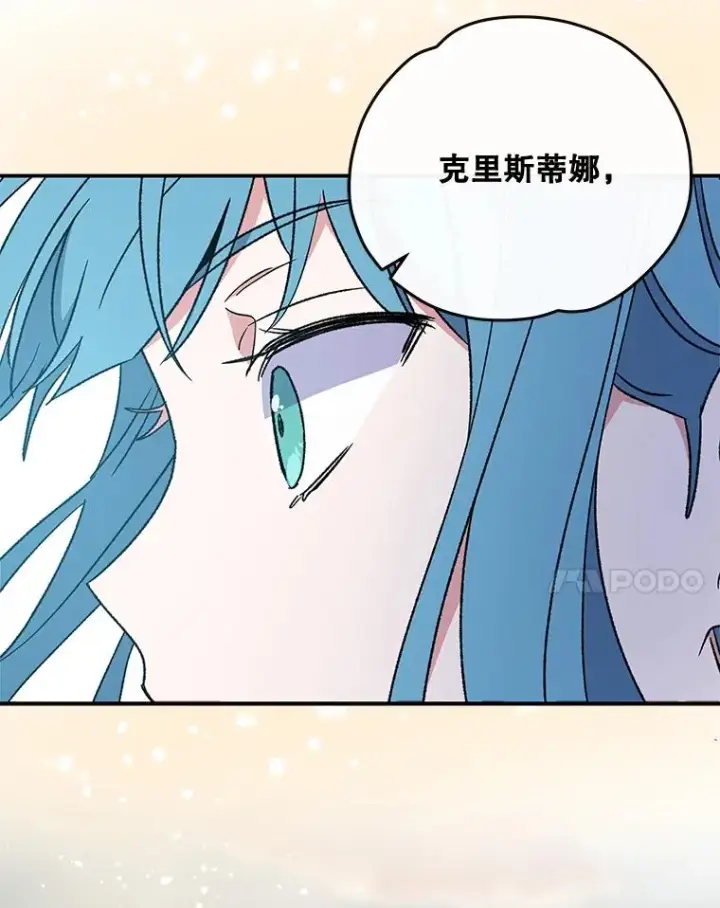 《伊格列特》29.精灵契约图40