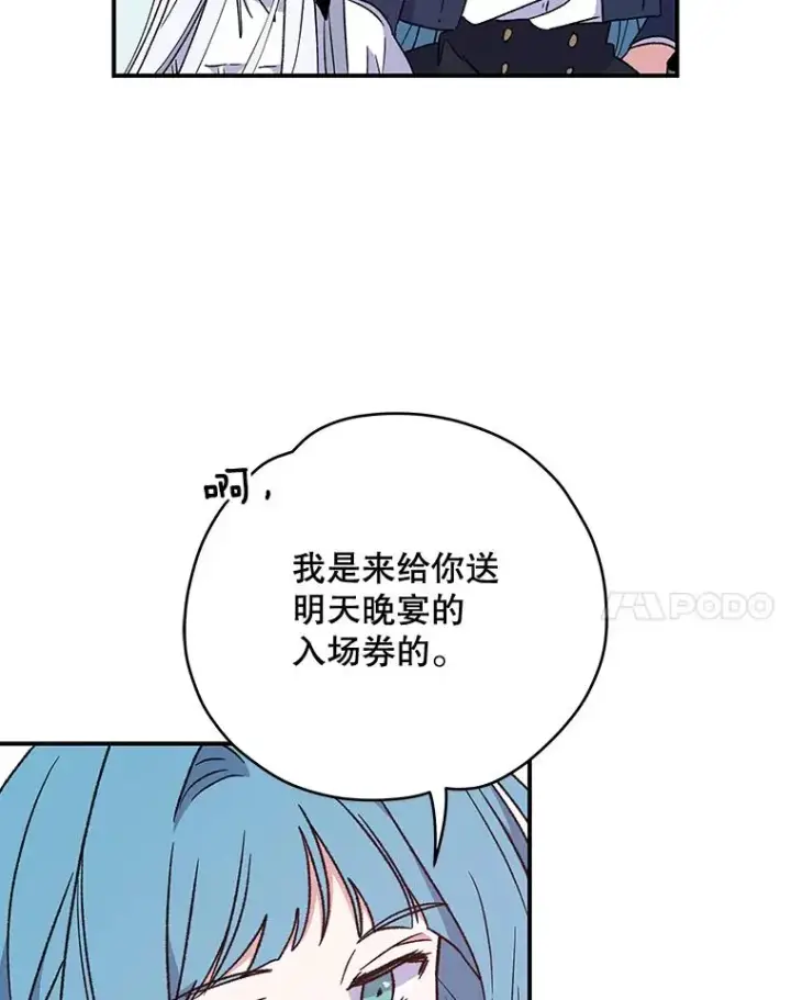 《伊格列特》29.精灵契约图51