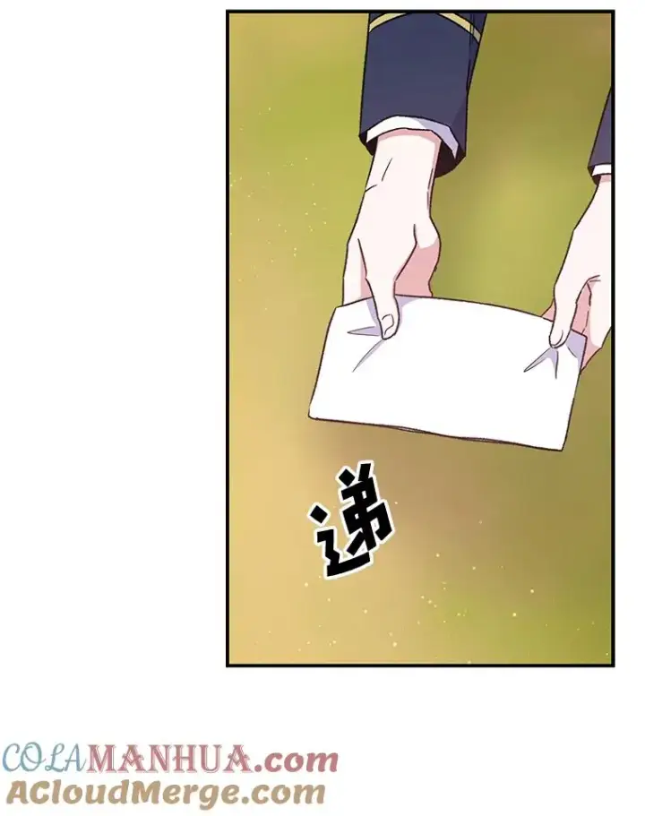 《伊格列特》29.精灵契约图53