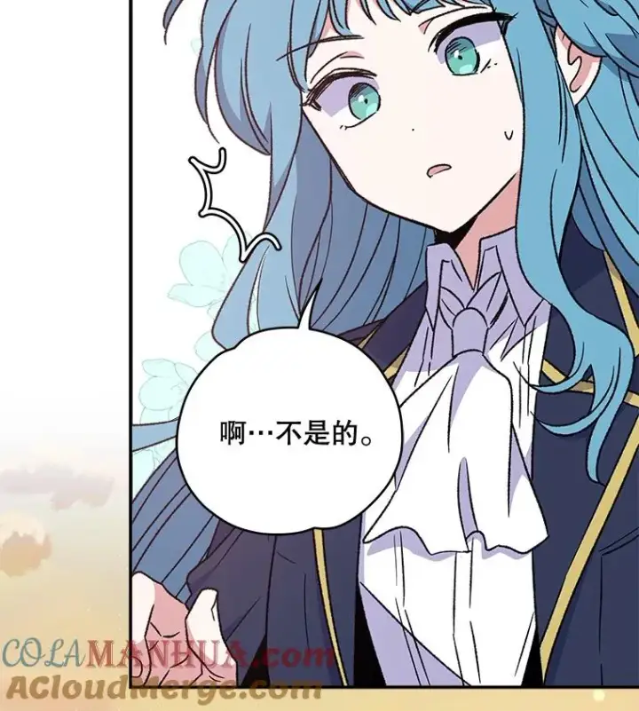 《伊格列特》29.精灵契约图57