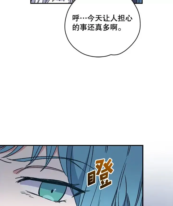 《伊格列特》29.精灵契约图63