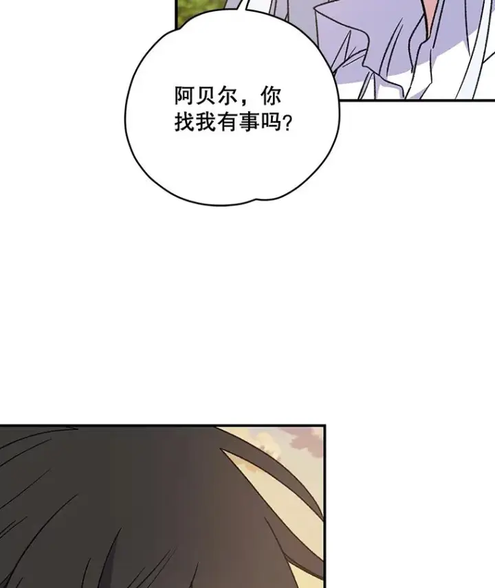 《伊格列特》29.精灵契约图72