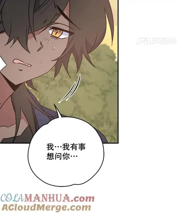 《伊格列特》29.精灵契约图73