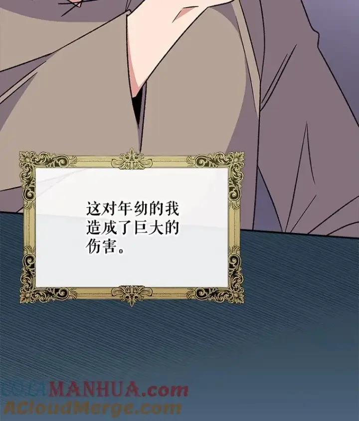 《伊格列特》29.精灵契约图81