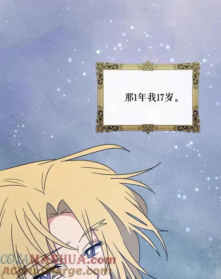 《伊格列特》29.精灵契约图85