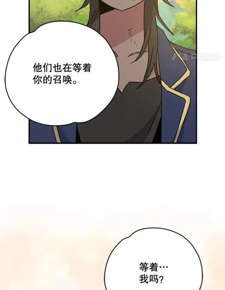 《伊格列特》29.精灵契约图94