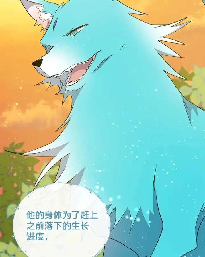 《伊格列特》30.生长痛图30