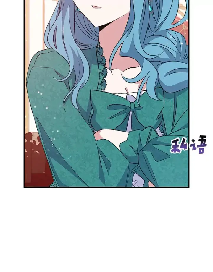 《伊格列特》34.晚宴图100