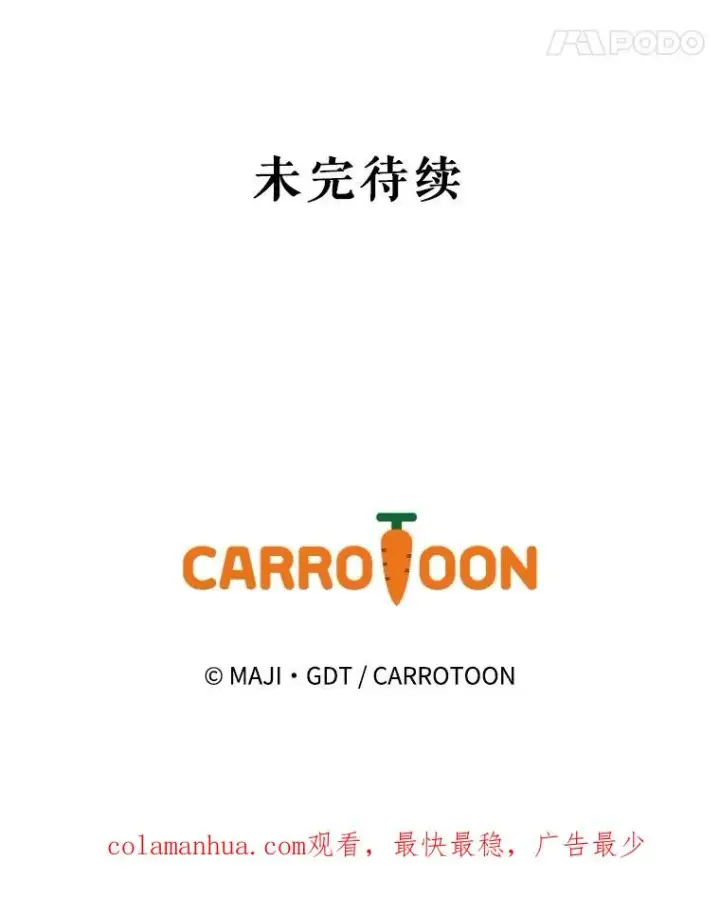 《伊格列特》34.晚宴图120