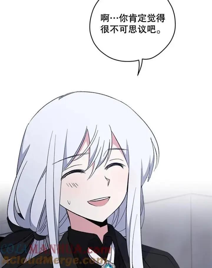 《伊格列特》34.晚宴图13