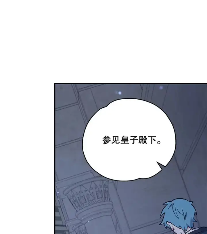《伊格列特》34.晚宴图35