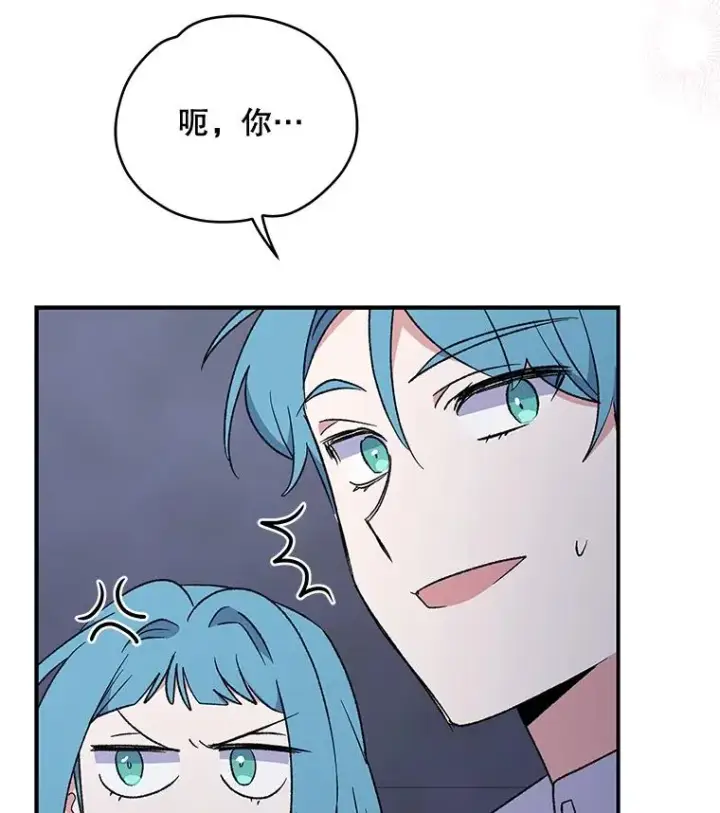 《伊格列特》34.晚宴图39